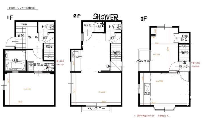 上落合ハウス Kamiochiai House Daire Tokyo Dış mekan fotoğraf